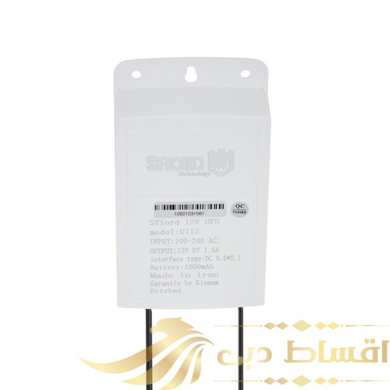 یو پی اس دوربین مداربسته اسفیورد مدل U112 ظرفیت 12 ولت آمپر