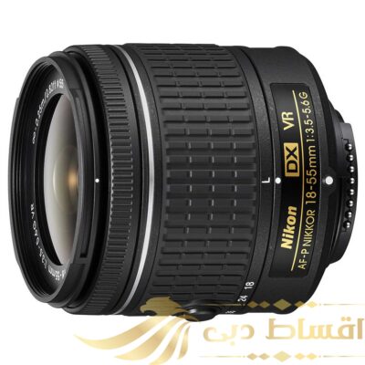 لنز نیکون مدل AF-P DX 18-55mm f/3.5-5.6G VR