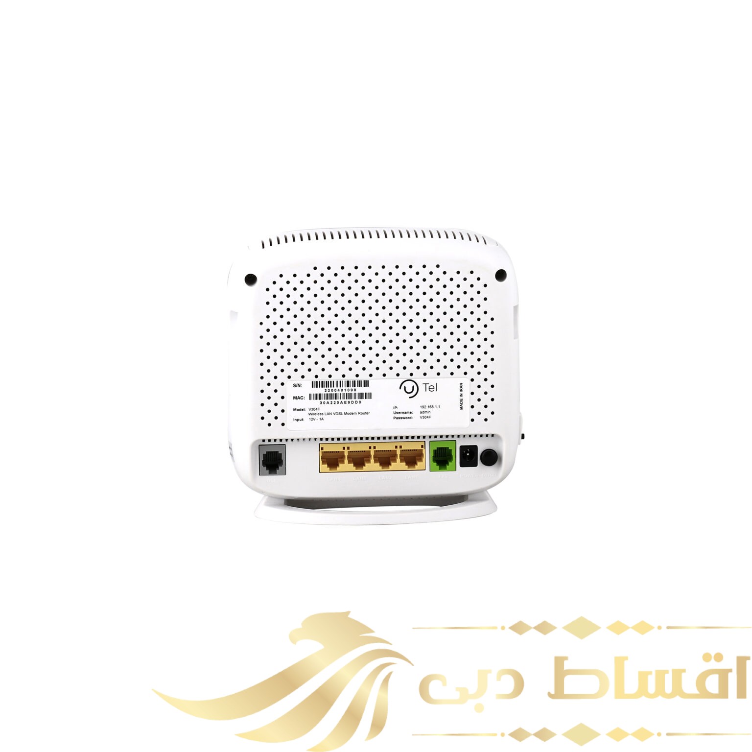 مودم روتر VDSL2/ADSL2 Plus بی سیم یوتل مدل V304F New