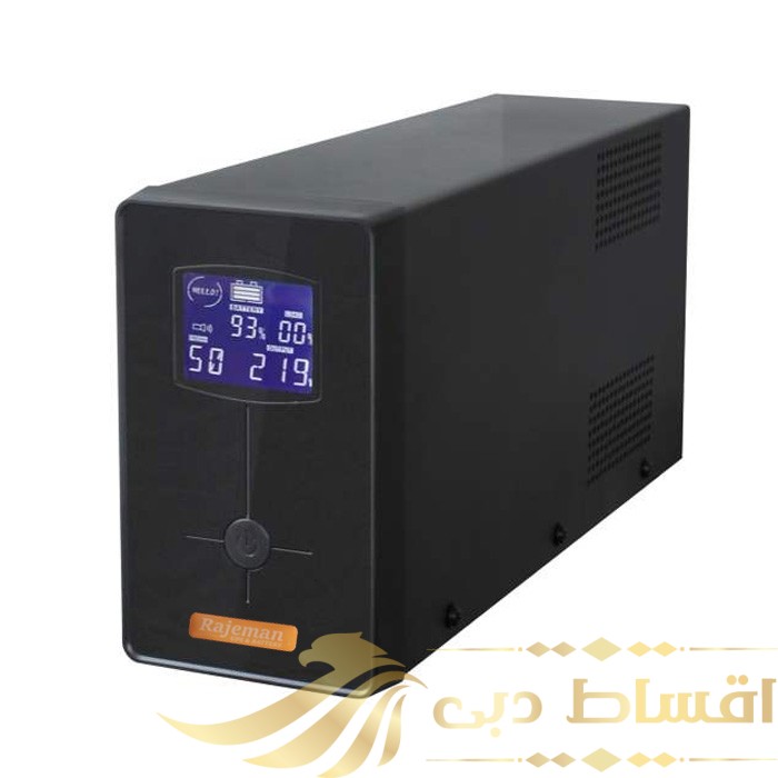 یوپی اس راژمان مدل لاین اینتر اکتیو ظرفیت 1200 ولت آمپر