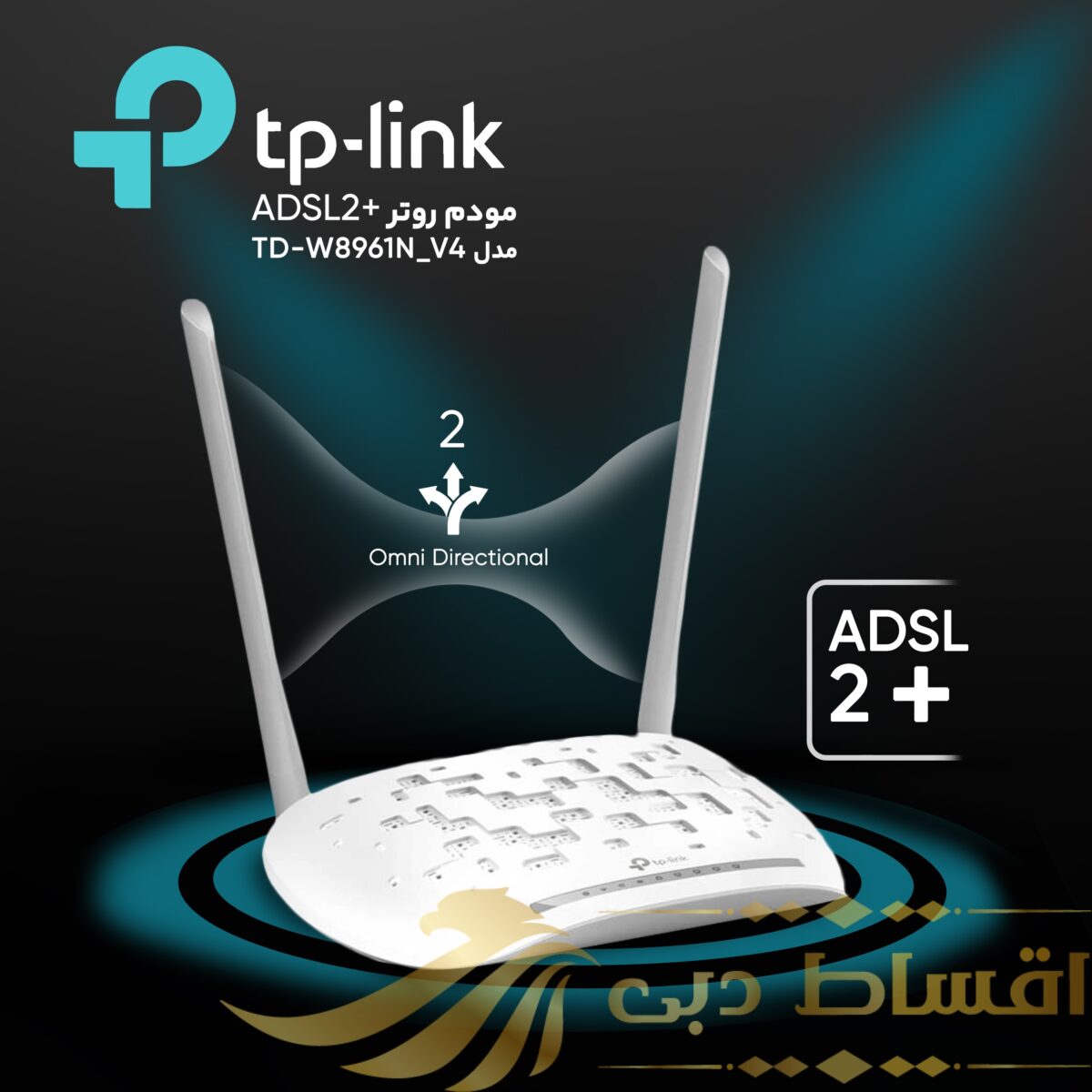 مودم روتر +ADSL2 تی پی-لینک مدل TD-W8961N_V4