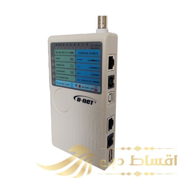 تستر شبکه دی-نت مدل FULL