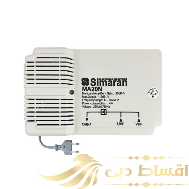 آمپلی فایر آنتن مرکزی سیماران مدل MA20-N