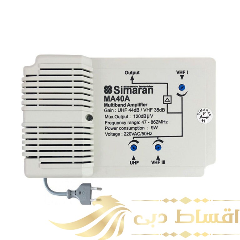 آمپلی فایر آنتن مرکزی سیماران مدل MA40