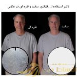 رفلکتور 2 کاره زومی مدل 2in1 سایز 110x110 سانتی متر