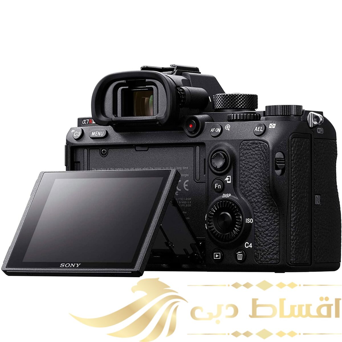 دوربین دیجیتال بدون آینه سونی مدل A7R III بدون لنز