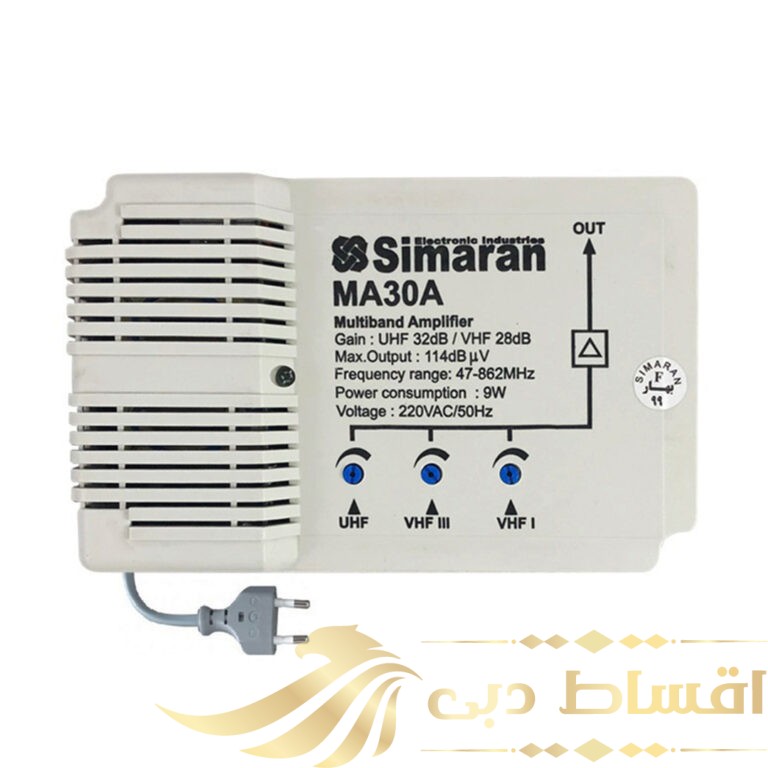 آمپلی فایر آنتن مرکزی سیماران  مدل MA30/A