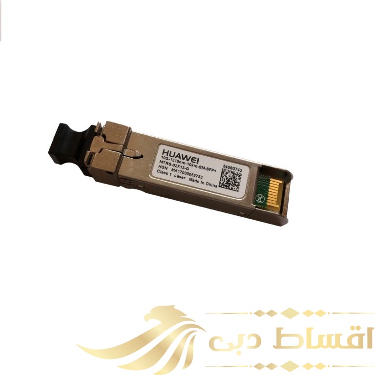 ماژول فیبر هوآوی مدل SFP-10GE-10KM-SM-1310nm