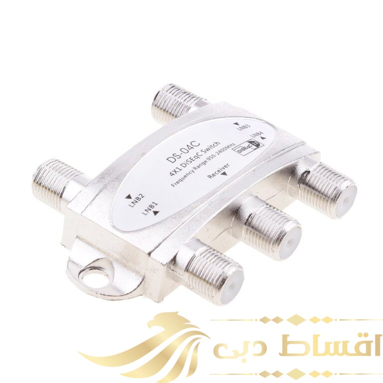 سوئیچر آنتن 1 به 4 پریمیوم اچ دی مدل 2020