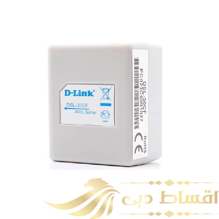 اسپلیتر دی لینک مدل 159