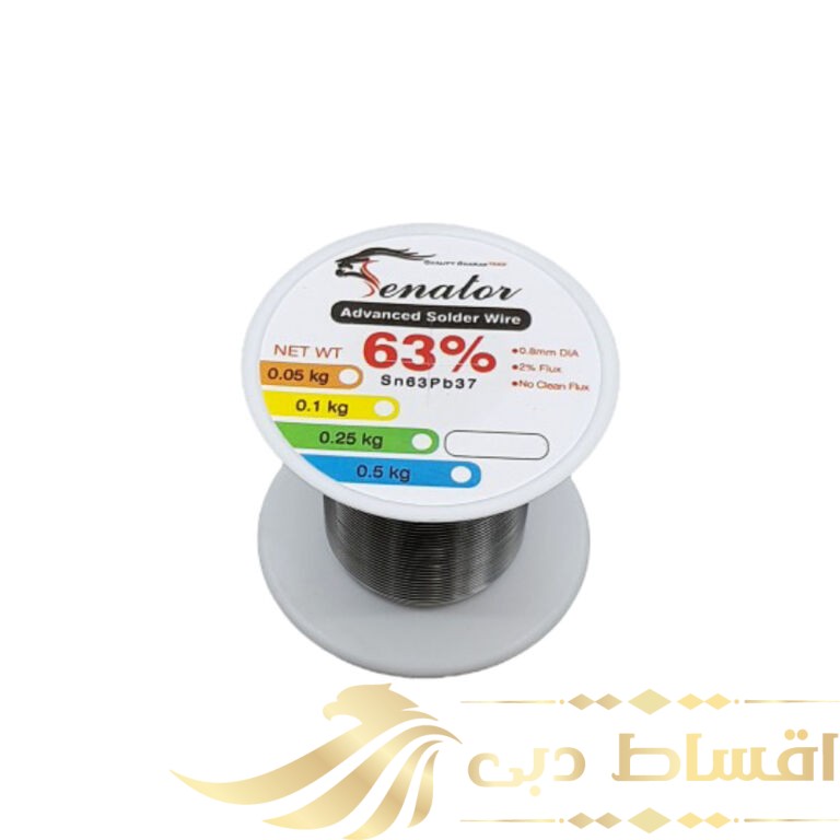 سیم لحیم مدل سناتور وزن 50 گرم