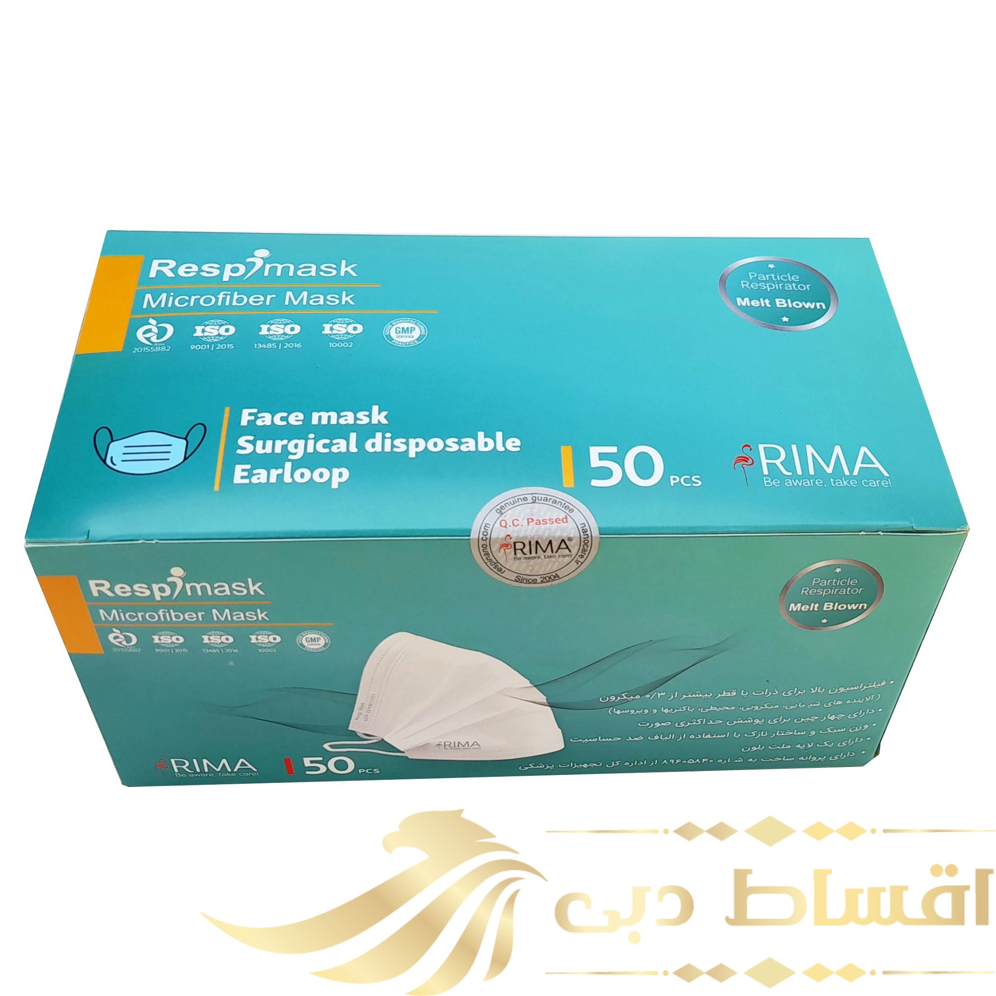 ماسک تنفسی ریما مدل سه لایه کد 3Ply-White بسته 50 عددی ماسک تنفسی ریما مدل سه لایه کد 3Ply-White بسته 50 عددی