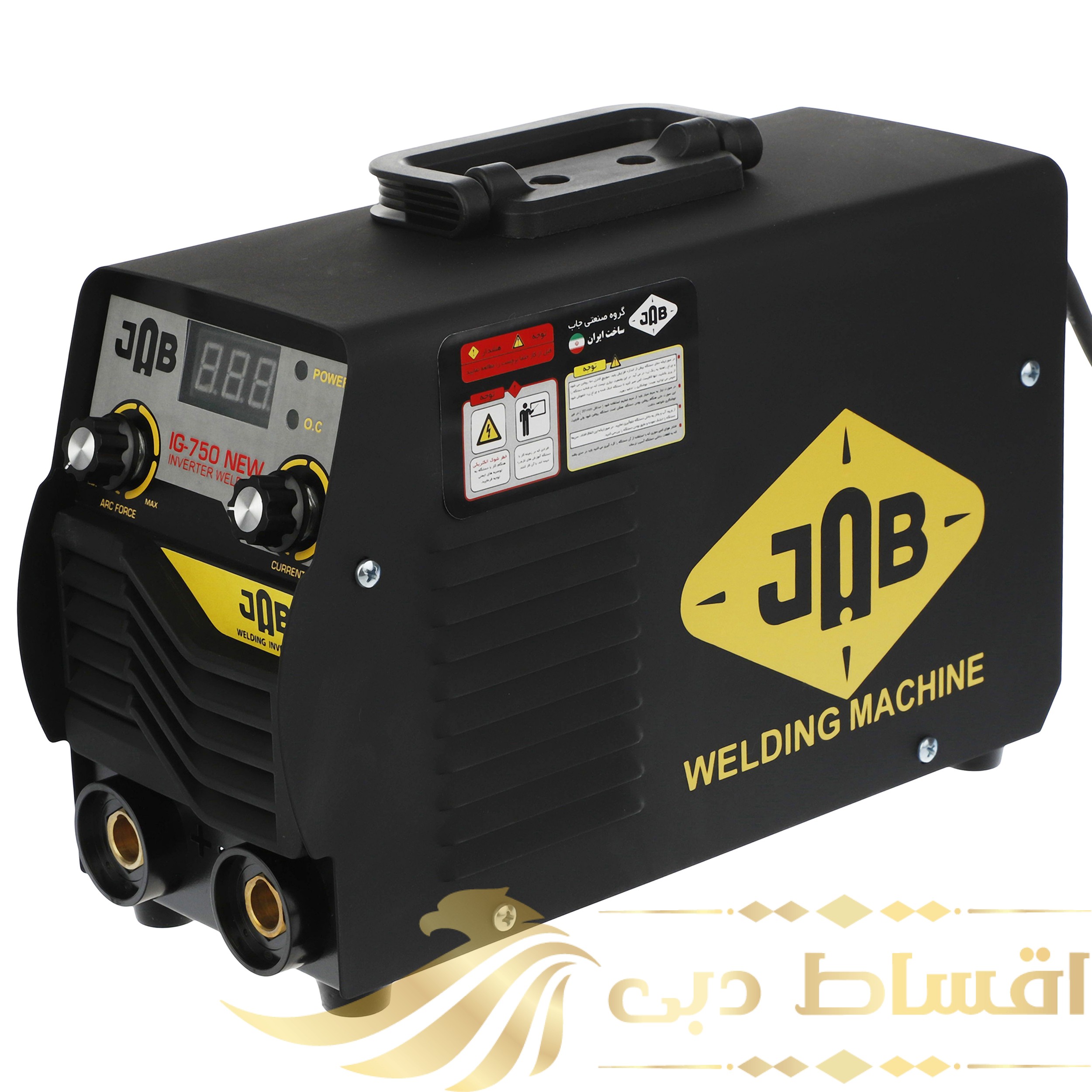 اینورتر جوشکاری 750 آمپر جاب مدل IG-750 NEW اینورتر جوشکاری 750 آمپر جاب مدل IG-750 NEW