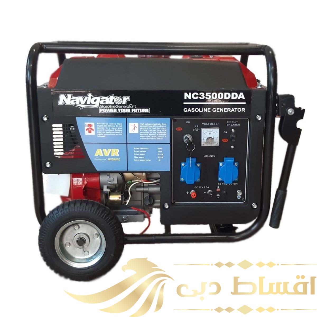 موتور برق بنزینی نویگیتور مدل NC3500DDA کد 3KW