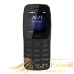 گوشی موبایل نوکیا مدل 105 2022 دو سیم کارت ظرفیت 4 مگابایت و رم 4 مگابایت - Image 3