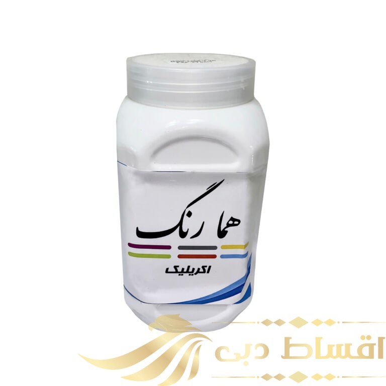 رنگ اکریلیک سفید نیمه براق همارنگ کد H701 حجم 1.5 لیتر