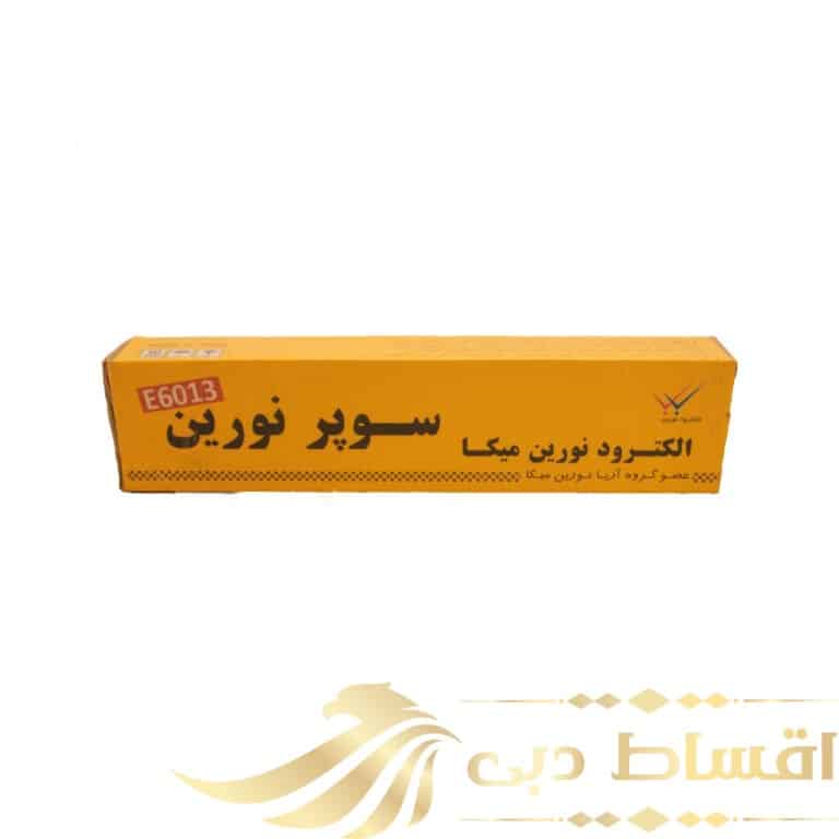 الکترود جوشکاری نورین مدل 2.5 وزن 2.5 کیلوگرم