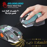 ماوس اچ ایکس اس جی مدل J200