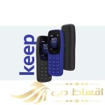 گوشی موبایل نوکیا مدل 105 2022 دو سیم کارت ظرفیت 4 مگابایت و رم 4 مگابایت - Image 6