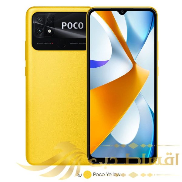 گوشی موبایل شیائومی Poco C40 - ظرفیت 64 گیگابایت - رم 4 گیگابایت Xiaomi Poco C40 64/4GB
