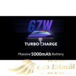 گوشی موبایل شیائومی ردمی نوت 12 پرو 5G ظرفیت 256 گیگابایت رم 8 گیگابایت 22101316G Xiaomi Redmi Note 12 Pro (22101316G) 256/8GB - Image 10