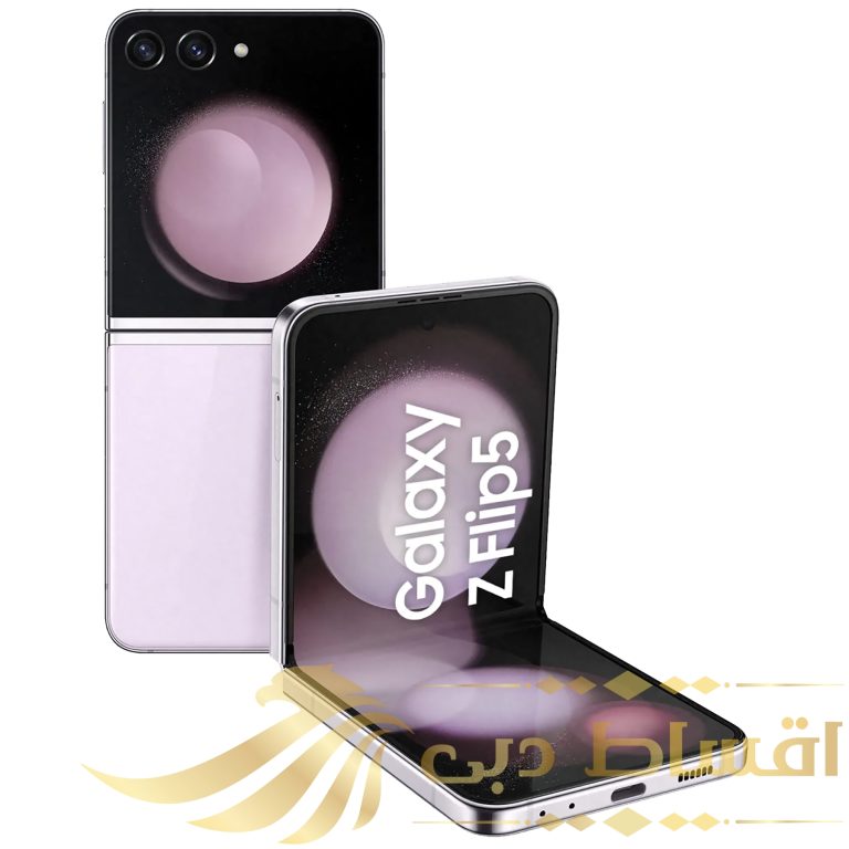 گوشی موبایل سامسونگ مدل Galaxy Z Flip5 تک سیم کارت ظرفیت 512 گیگابایت و رم 8 گیگابایت