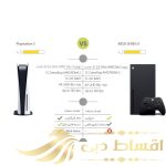 کنسول بازی سونی مدل PlayStation 5 ظرفیت 825 گیگابایت ریجن 1200 آسیا به همراه دسته اضافی و هدست - Image 3