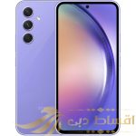 گوشی موبایل سامسونگ مدل Galaxy A54 5G دو سیم کارت ظرفیت 256 گیگابایت و رم 8 گیگابایت - ویتنام
