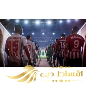 بازی FIFA 24 مخصوص PS4