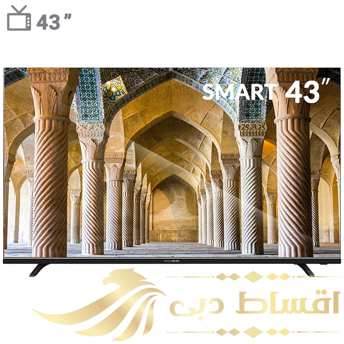 تلویزیون ال ای دی هوشمند دوو مدل DSL-43SF1720 سایز 43 اینچ