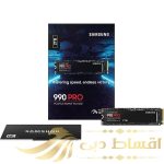 حافظه اس اس دی Samsung 990 Pro - دو ترابایت - Image 4
