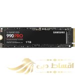 حافظه اس اس دی Samsung 990 Pro - یک ترابایت