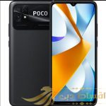 گوشی موبایل شیائومی Poco C40 - ظرفیت 64 گیگابایت - رم 4 گیگابایت - Image 3
