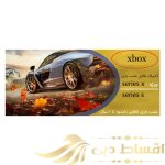 مجموعه کنسول بازی مایکروسافت مدل Xbox Series S ظرفیت 512 گیگابایت به همراه دسته اضافی و کارت طلایی نصب بازی - Image 2