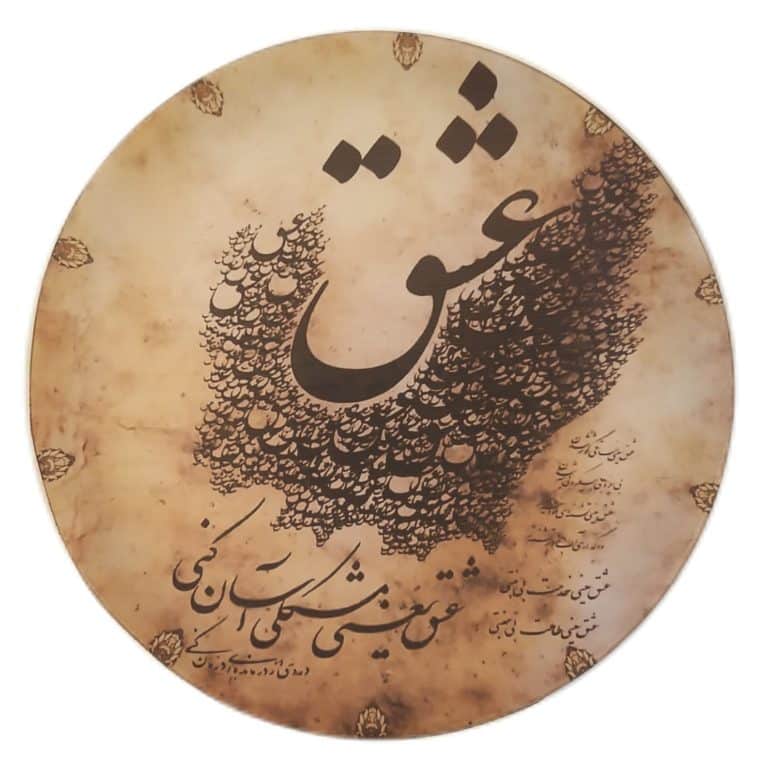 دف مدل GLX کد 680