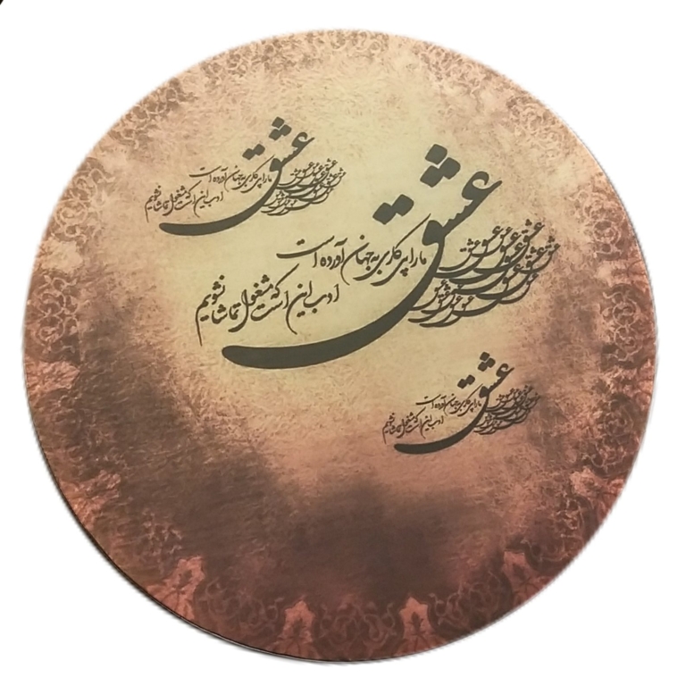 دایره مدل PTT