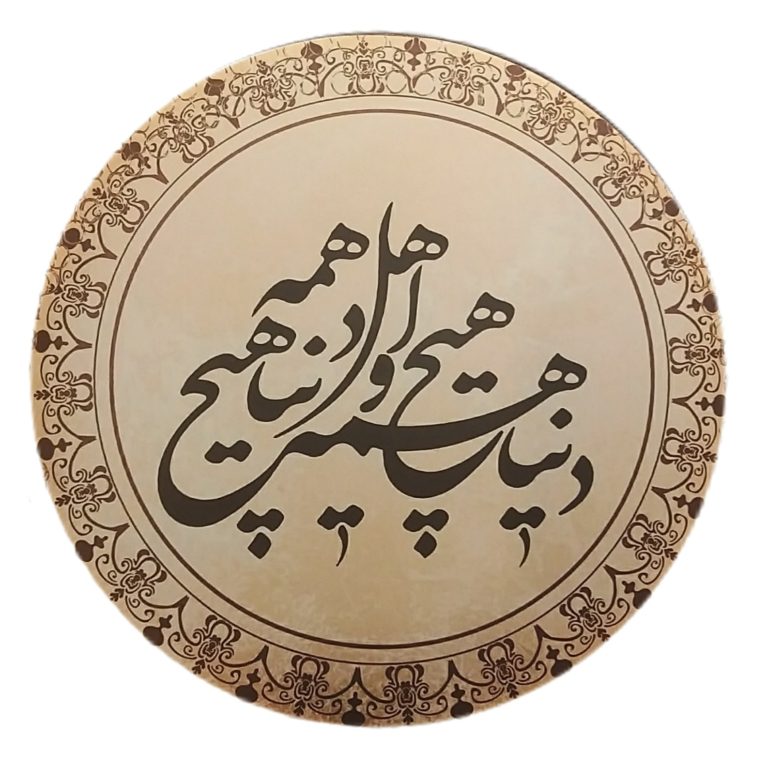 دف مدل طرحدار کد 038