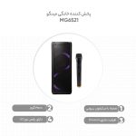 اسپیکر پارتی باکس 6521 مینگو بوم باکس - مدل پرو - Image 2
