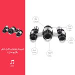 اسپیکر بلوتوثی قابل حمل بلاژیو مدل V - Image 2