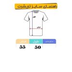 ست کراپ تاپ و شلوارک زنانه کد NY رنگ قرمز