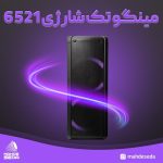 اسپیکر پارتی باکس 6521 مینگو بوم باکس - مدل پرو - Image 7