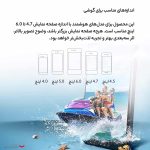هدست واقعیت مجازی شاینکن مدل G04E