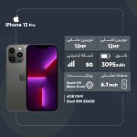 گوشی موبایل اپل مدل iPhone 13 Pro A2639 دو سیم‌ کارت ظرفیت 256 گیگابایت و 6 گیگابایت رم - اکتیو